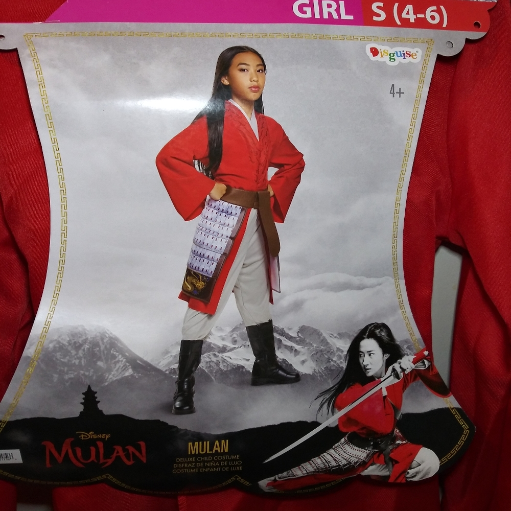 Disney's Deluxe Mulan Costume (New Movie) - Picture 2 of 6